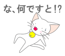 White cat of big ears sticker #5073842