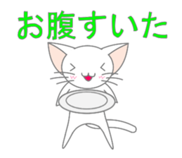 White cat of big ears sticker #5073843