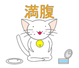 White cat of big ears sticker #5073844