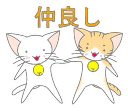 White cat of big ears sticker #5073846