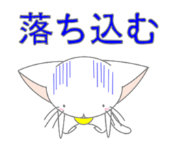 White cat of big ears sticker #5073848