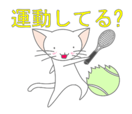 White cat of big ears sticker #5073850