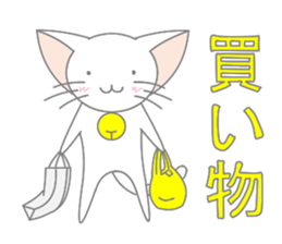 White cat of big ears sticker #5073852