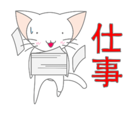 White cat of big ears sticker #5073855