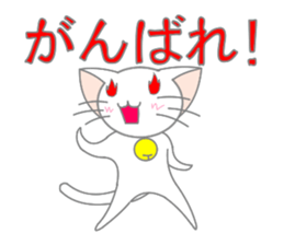 White cat of big ears sticker #5073856