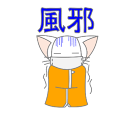 White cat of big ears sticker #5073858