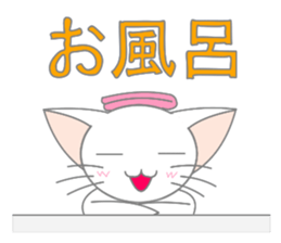 White cat of big ears sticker #5073860
