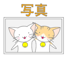 White cat of big ears sticker #5073861