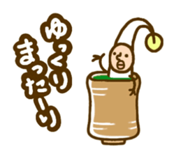 MOYASHIYASHI2 sticker #5073985