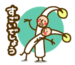 MOYASHIYASHI2 sticker #5073987