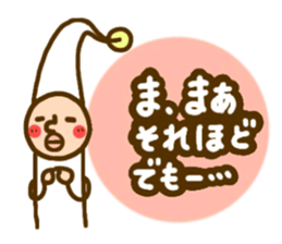 MOYASHIYASHI2 sticker #5073989