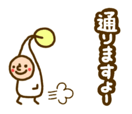 MOYASHIYASHI2 sticker #5073992