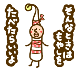 MOYASHIYASHI2 sticker #5073997