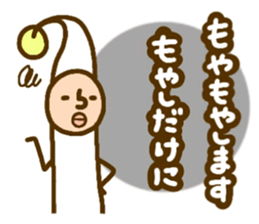 MOYASHIYASHI2 sticker #5074008