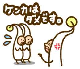 MOYASHIYASHI2 sticker #5074009