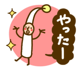 MOYASHIYASHI2 sticker #5074012