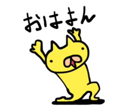 Yellow cat of strange pose sticker #5074262