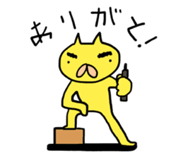 Yellow cat of strange pose sticker #5074264