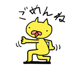 Yellow cat of strange pose sticker #5074265