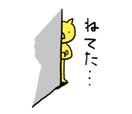 Yellow cat of strange pose sticker #5074266