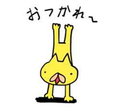 Yellow cat of strange pose sticker #5074268