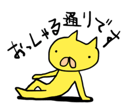 Yellow cat of strange pose sticker #5074270