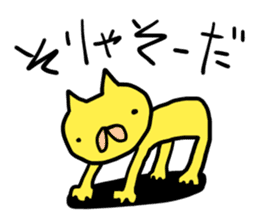 Yellow cat of strange pose sticker #5074273