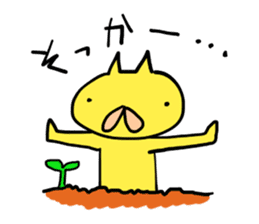 Yellow cat of strange pose sticker #5074274