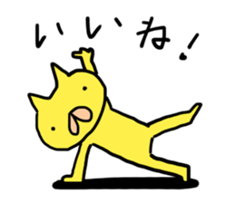 Yellow cat of strange pose sticker #5074277