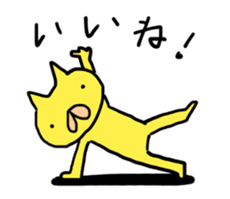 Yellow cat of strange pose sticker #5074277