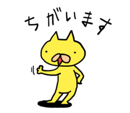 Yellow cat of strange pose sticker #5074280