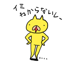 Yellow cat of strange pose sticker #5074283