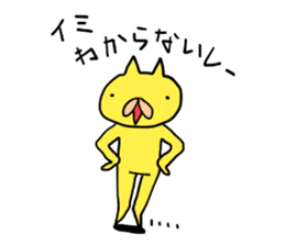 Yellow cat of strange pose sticker #5074283
