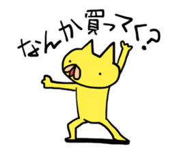 Yellow cat of strange pose sticker #5074285