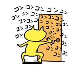 Yellow cat of strange pose sticker #5074287