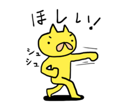 Yellow cat of strange pose sticker #5074290