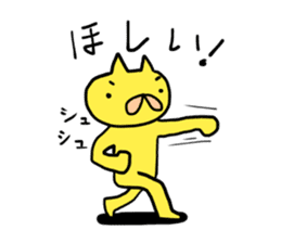 Yellow cat of strange pose sticker #5074290