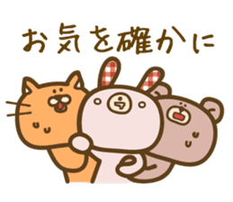 SABU-chan with friends sticker #5074397