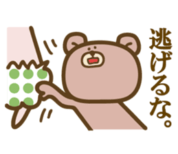 SABU-chan with friends sticker #5074399