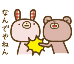 SABU-chan with friends sticker #5074418