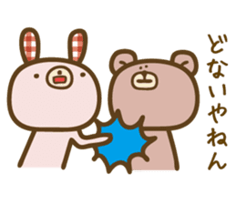 SABU-chan with friends sticker #5074419