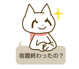 You know what sticker #5074422