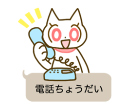 You know what sticker #5074424