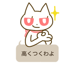 You know what sticker #5074426