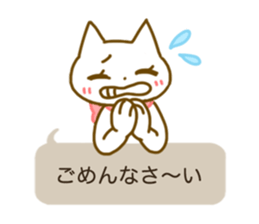 You know what sticker #5074427