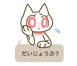 You know what sticker #5074428