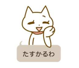 You know what sticker #5074429