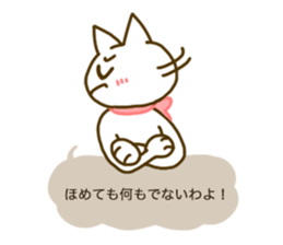 You know what sticker #5074432