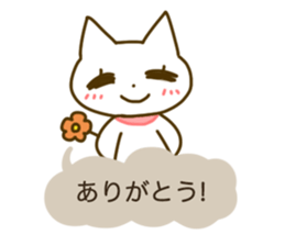 You know what sticker #5074434