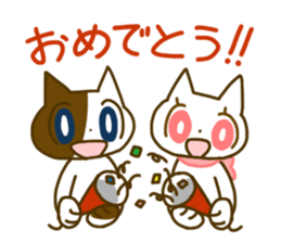 You know what sticker #5074443